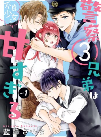 Keisatsu 3 Kyoudai wa Furyou Shoujo ni Amasugiru  (Raw – Free)