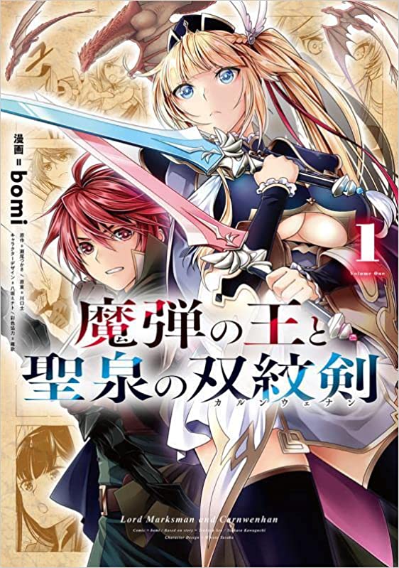 Madan no Ou to Seisen no Carnwenhan  (Raw – Free)