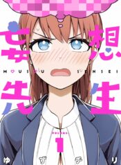 Mousou Sensei  (Raw – Free)