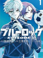 Blue Lock Episode Nagi  (Raw – Free)