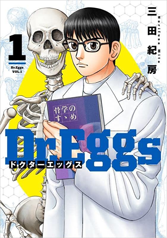 Dr.Eggs  (Raw – Free)