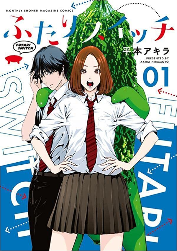 Futari Switch  (Raw – Free)