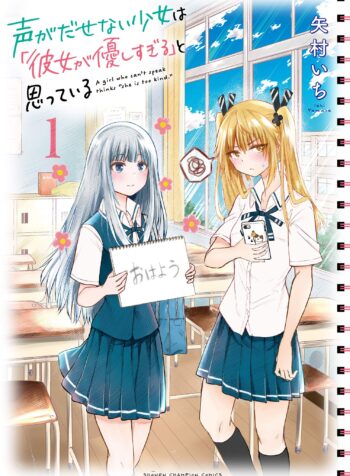 Koe ga Dasenai Shoujo wa Kanojo ga Yasashi Sugiru to Omotte Iru  (Raw – Free)