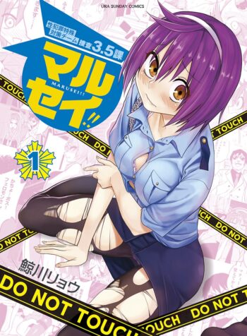 Marusei!!  (Raw – Free)