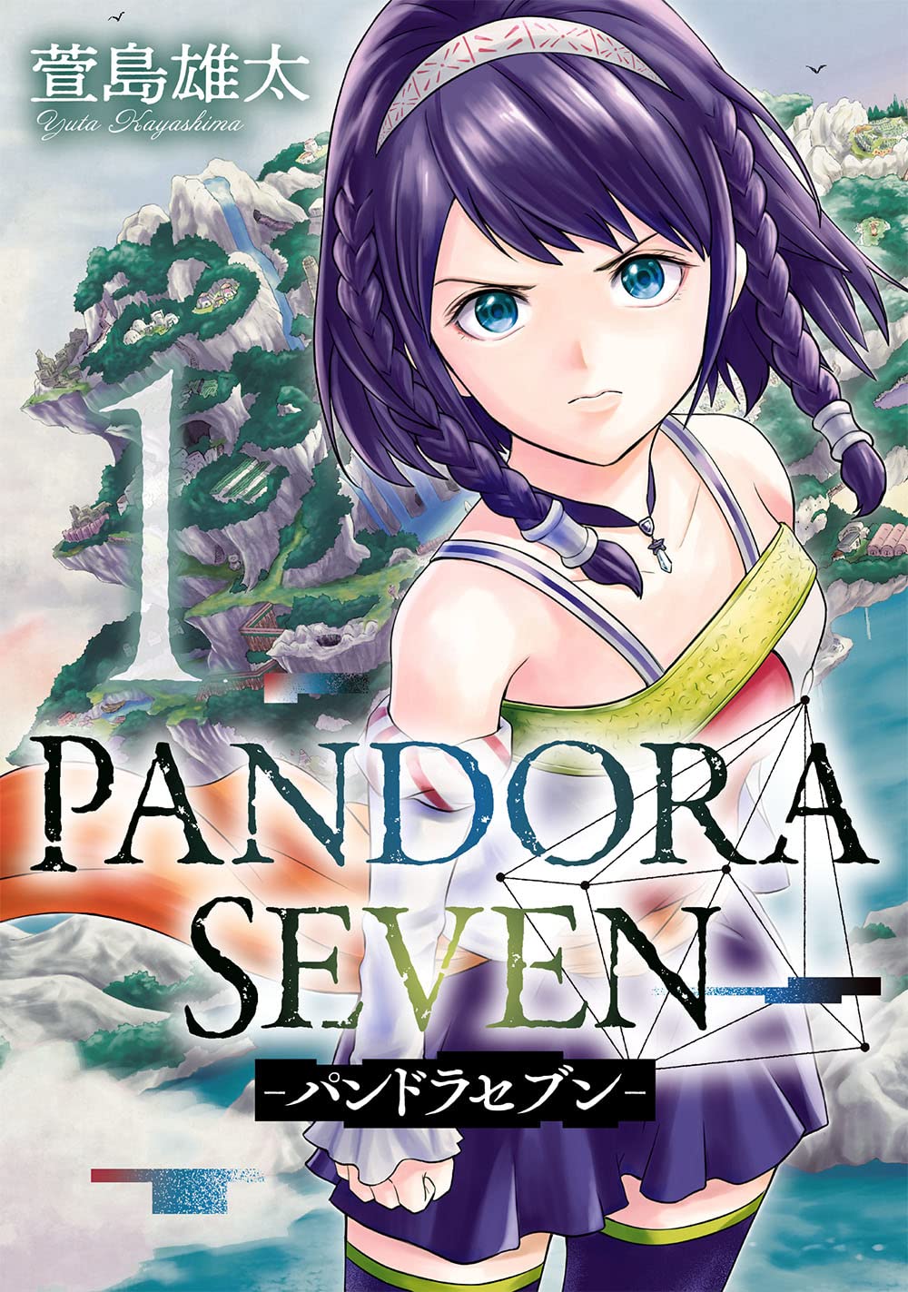 Pandora Seven  (Raw – Free)