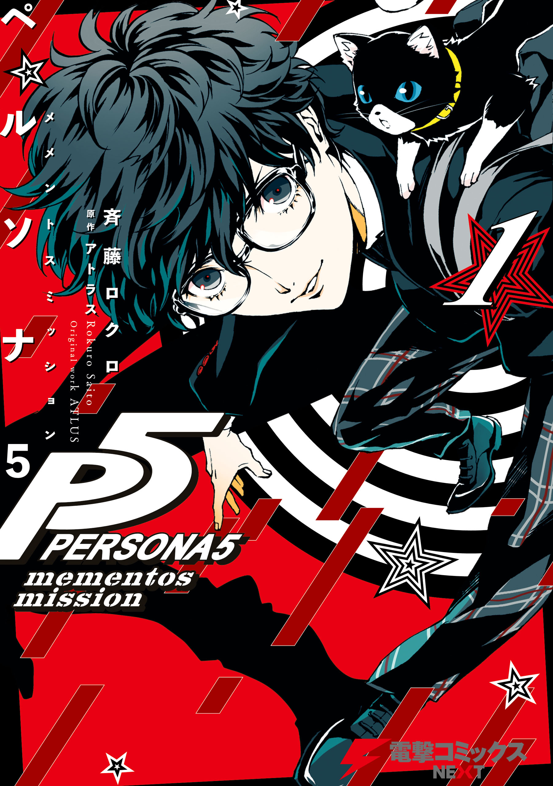 Persona 5  (Raw – Free)