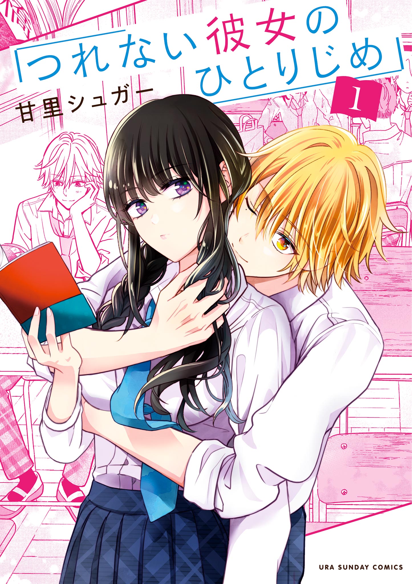 Tsurenai Kanojo no Hitorijime  (Raw – Free)