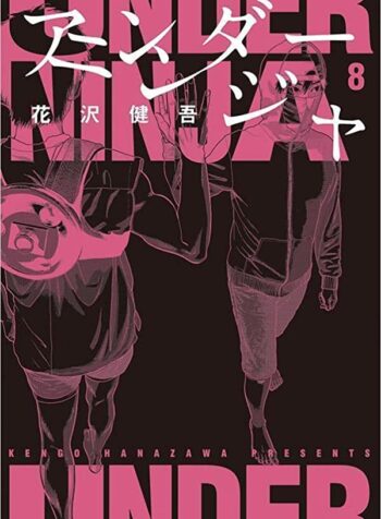 Under Ninja  (Raw – Free)