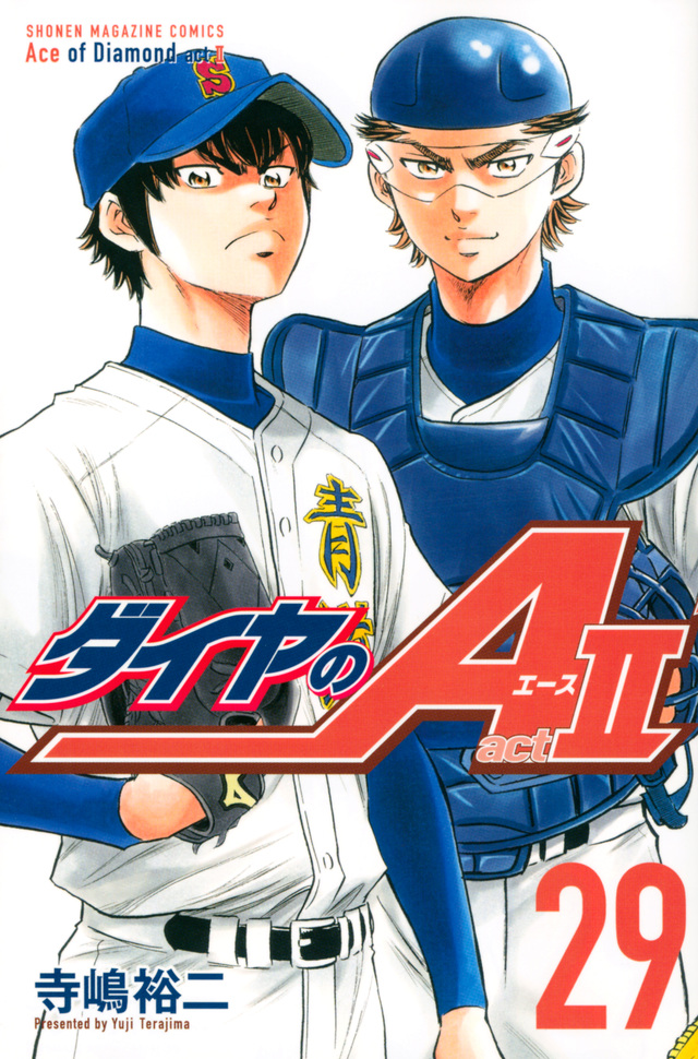 Daiya no A – Act II  (Raw – Free)