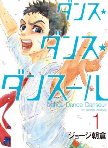 Dance Dance Danseur  (Raw – Free)