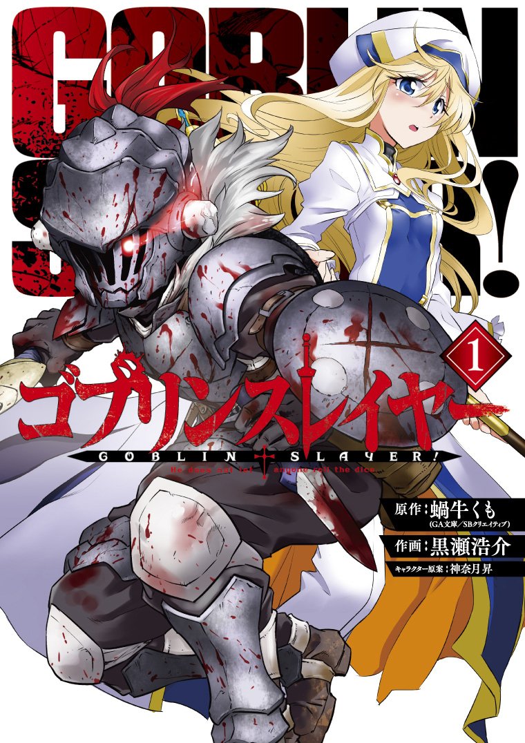 Goblin Slayer  (Raw – Free)