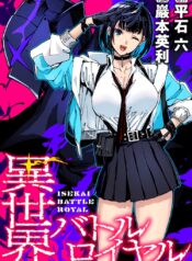 Isekai Battle Royale  (Raw – Free)