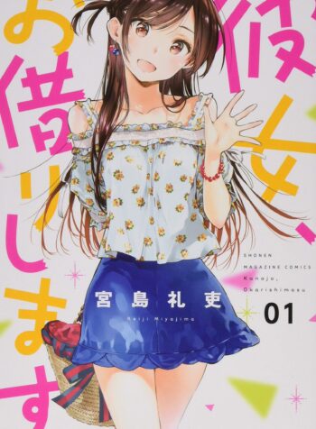 Kanojo, Okarishimasu  (Raw – Free)