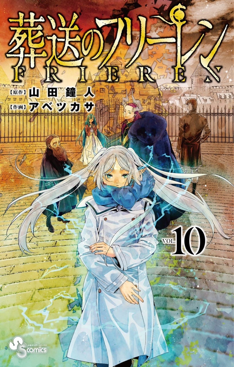 Sousou no Frieren  (Raw – Free)