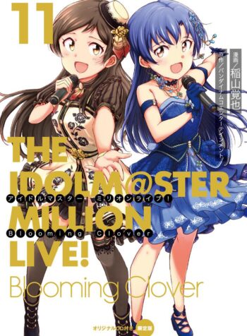 The Idolm@ster Million Live! Blooming Clover  (Raw – Free)