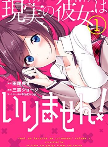 Chuuko demo Koi ga Shitai!  (Raw – Free)