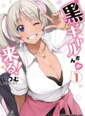 Kuro Gyaru-san ga Kuru!  (Raw – Free)