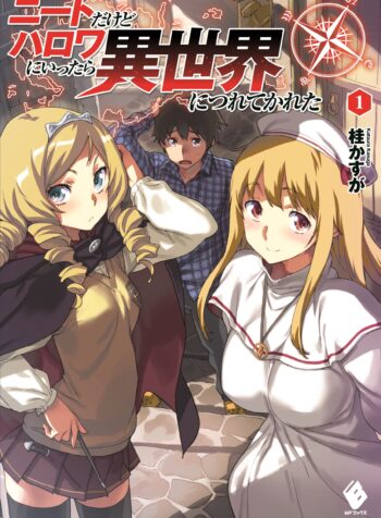 NEET dakedo Hello Work ni Ittara Isekai ni Tsuretekareta  (Raw – Free)