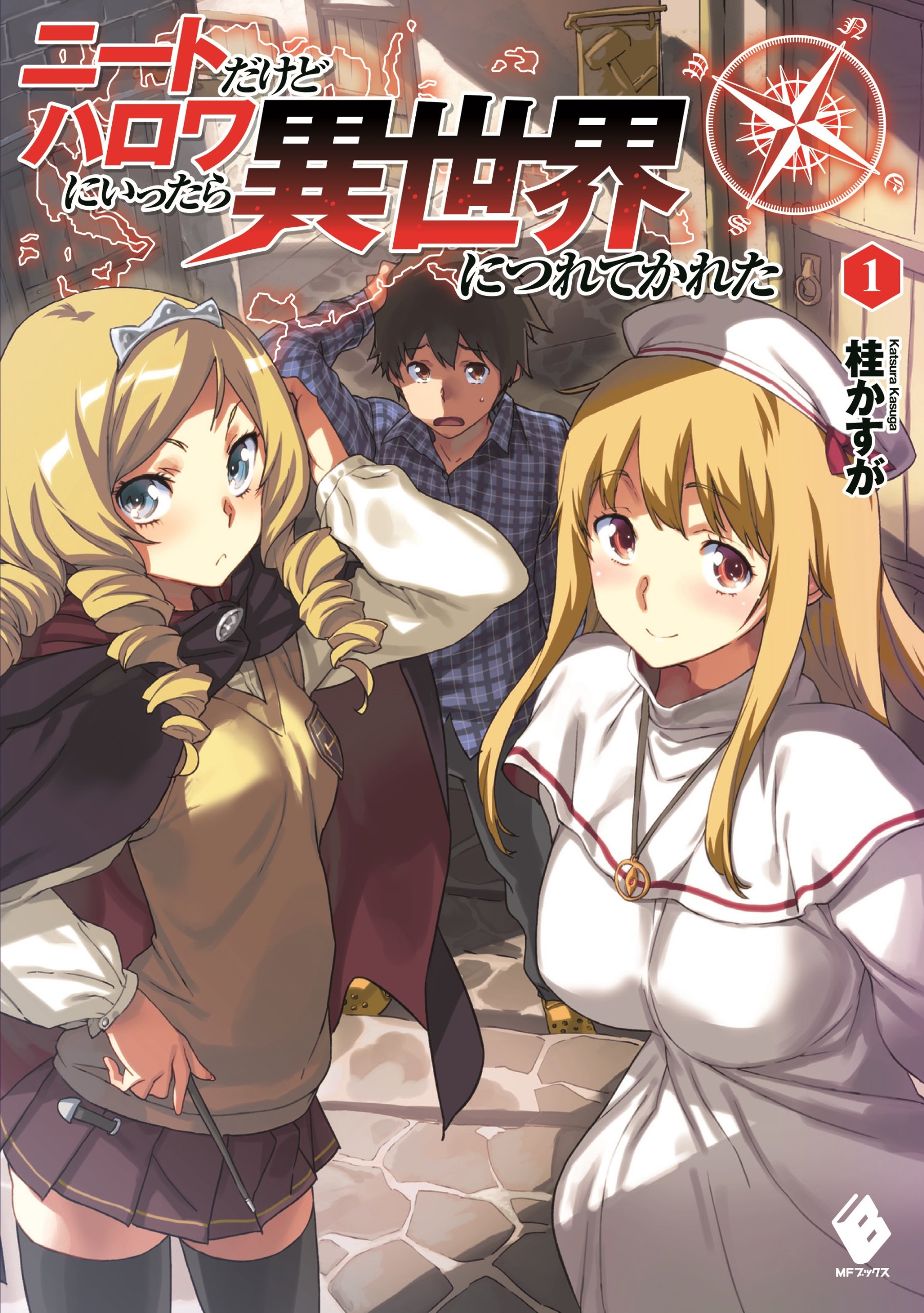 NEET dakedo Hello Work ni Ittara Isekai ni Tsuretekareta  (Raw – Free)