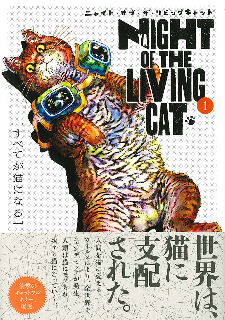 Nyaight of the Living Cat  (Raw – Free)