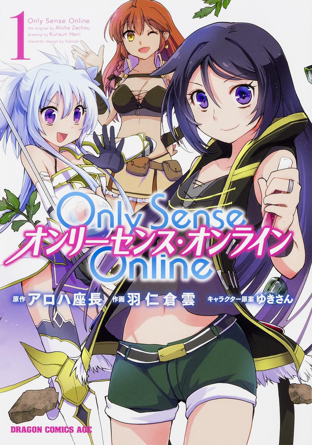 Only Sense Online  (Raw – Free)