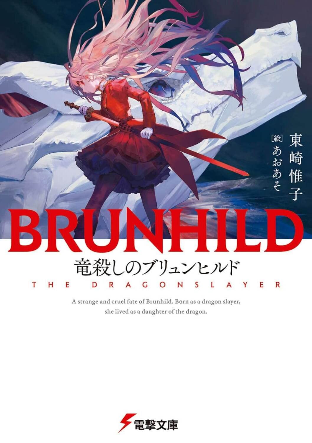 Ryuugoroshi no Brunhild  (Raw – Free)