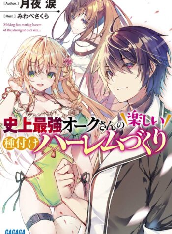 Shijou Saikyou Ouku-San No Tanoshii Tanetsuke Harem Uzukuri  (Raw – Free)