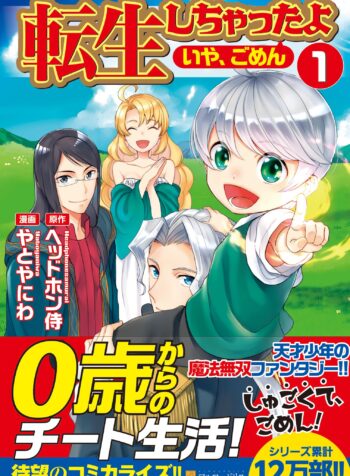 Tenseishichatta yo (Iya, Gomen)  (Raw – Free)