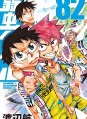 Yowamushi Pedal vol 82 (Raw – Free)