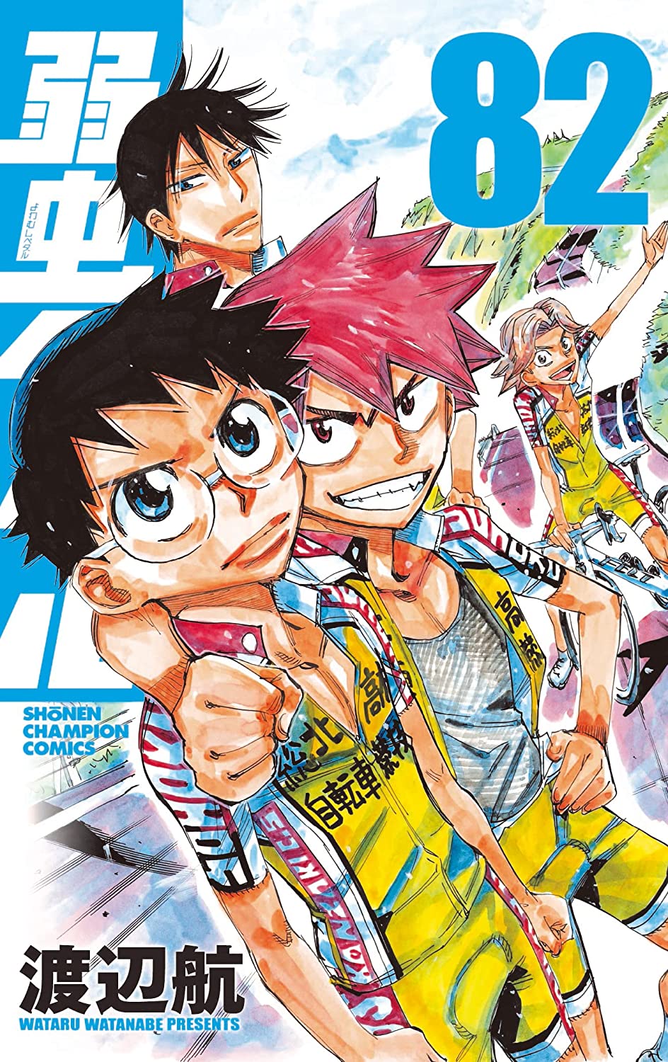 Yowamushi Pedal vol 82 (Raw – Free)