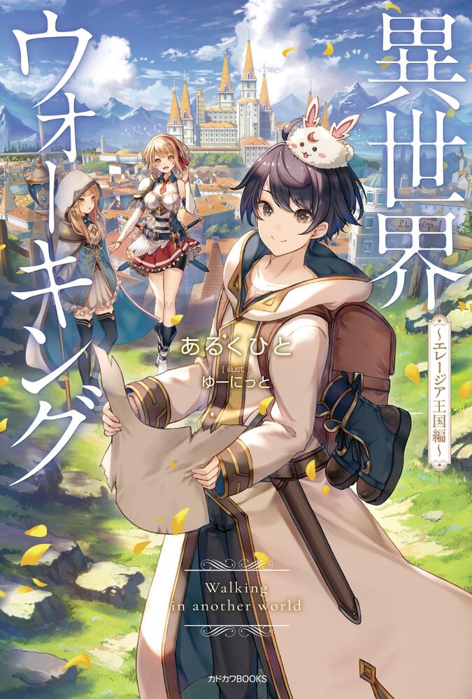 Isekai Walking  (Raw – Free)