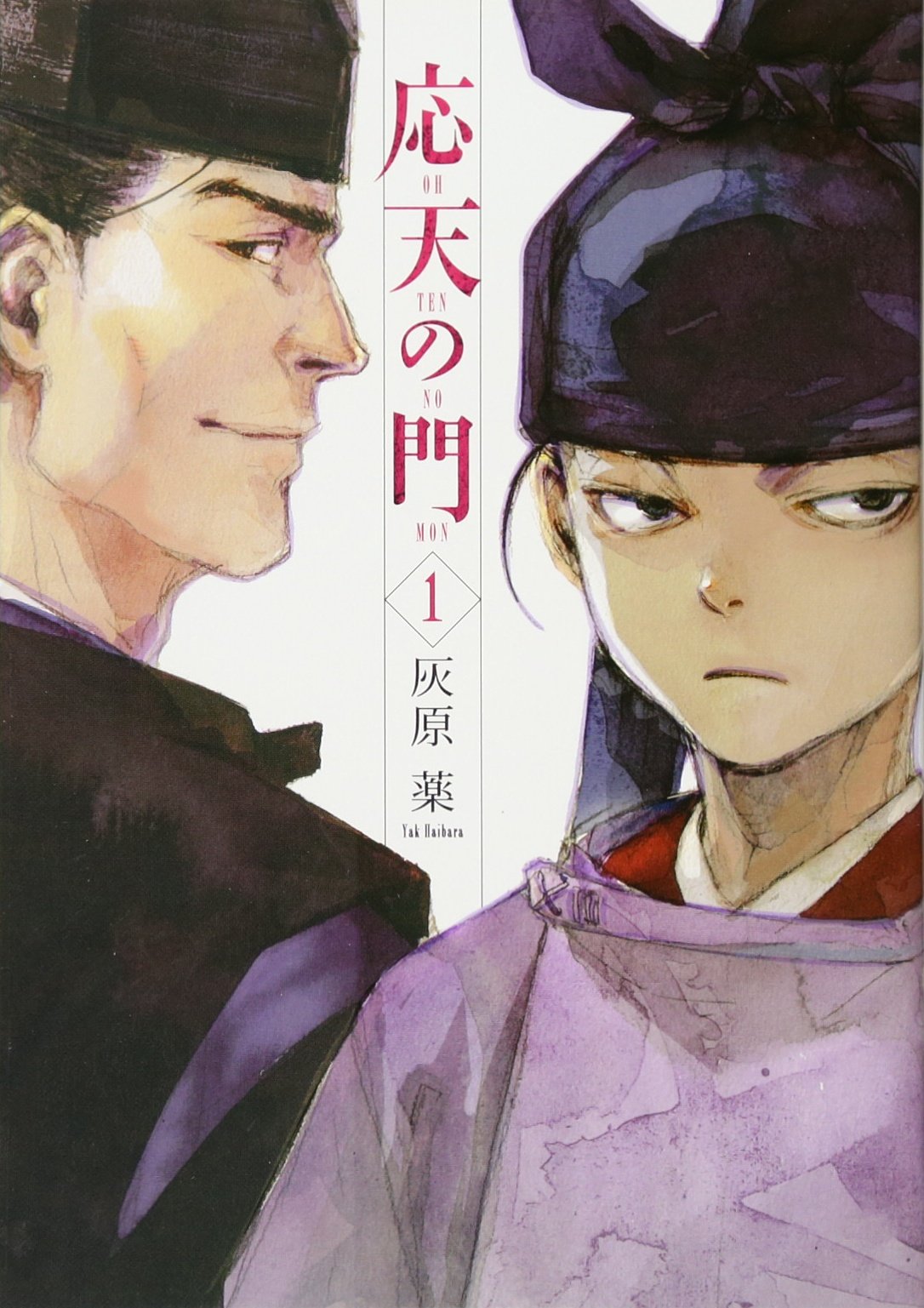 Outen no Mon  (Raw – Free)