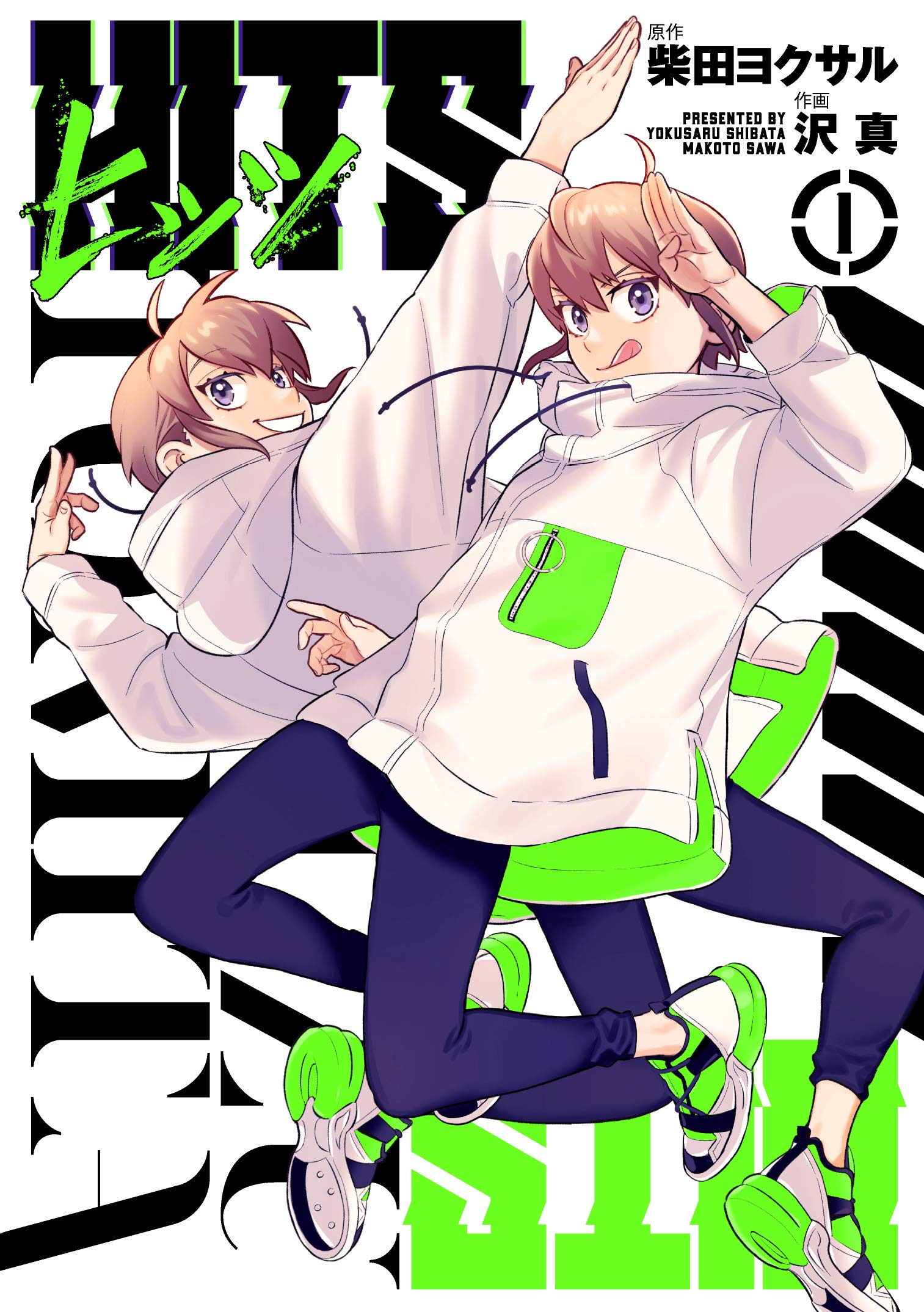 Hittsu (SAWA Makoto) (Raw – Free)