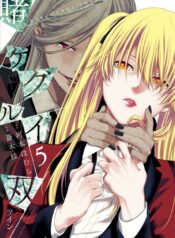 Kakegurui Twin  (Raw – Free)