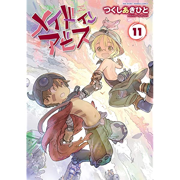 Made in Abyss  (Raw – Free)