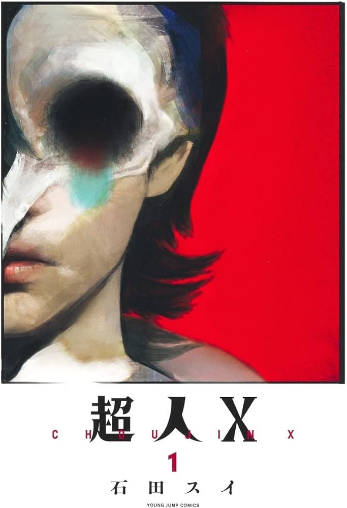 超人X  (Raw – Free)